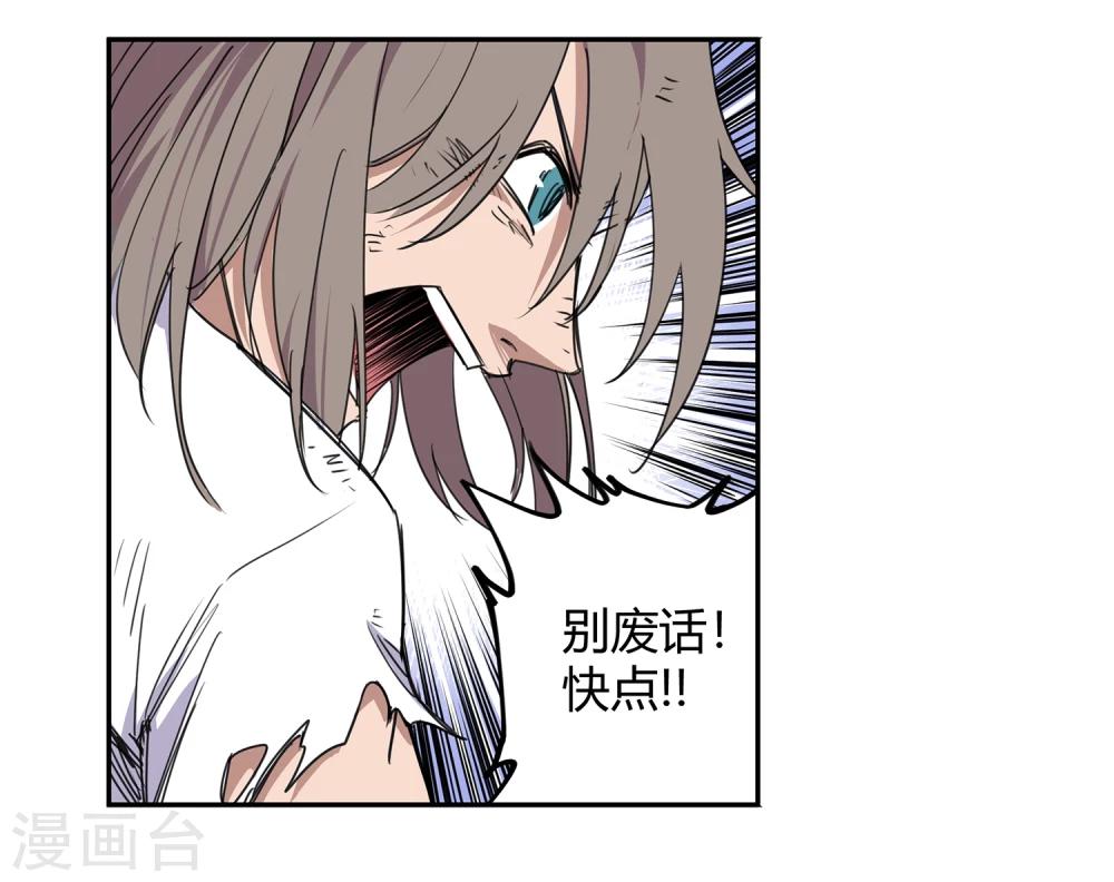 第35话 一个警察2-第36话