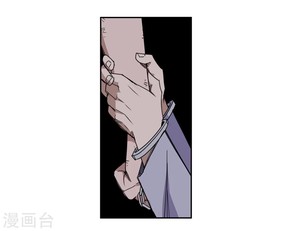 第35话 一个警察2-第36话