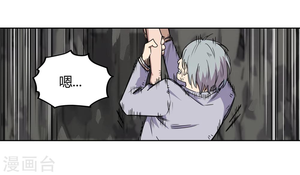 第35话 一个警察2-第36话