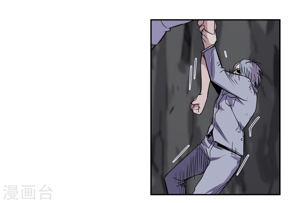 第35话 一个警察2-第36话