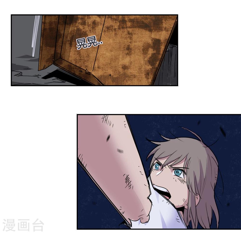 第35话 一个警察2-第36话
