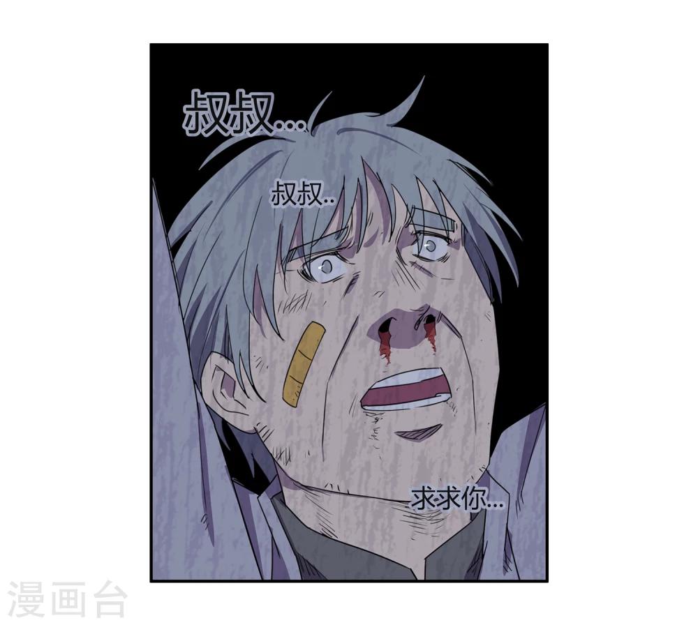 第35话 一个警察2-第36话