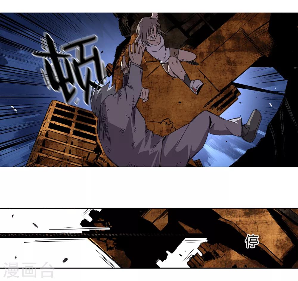 第35话 一个警察2-第36话