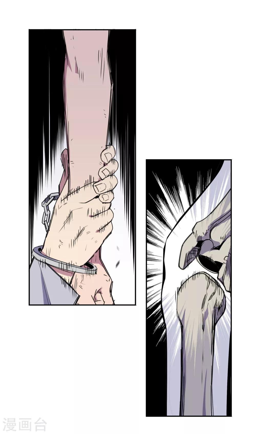 第35话 一个警察2-第36话