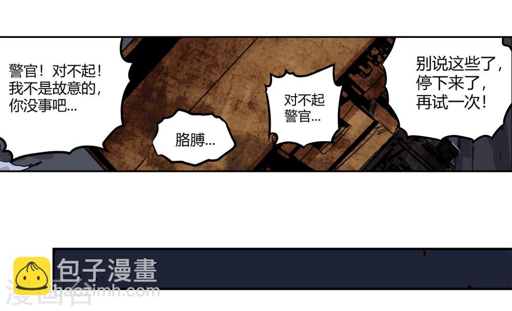 第35话 一个警察2-第36话