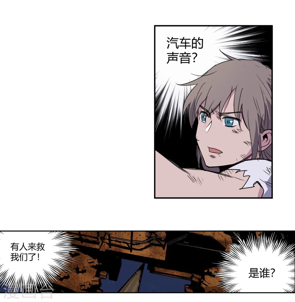 第35话 一个警察2-第36话
