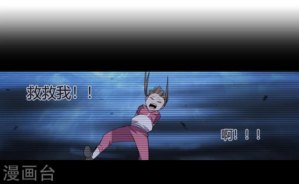 第35话 一个警察2-第36话