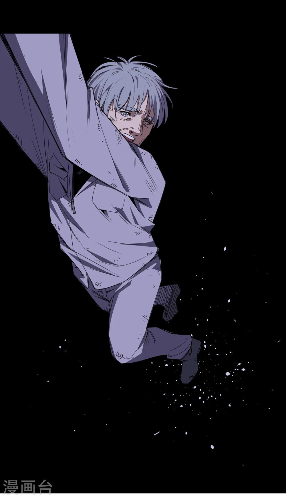 第35话 一个警察2-第36话