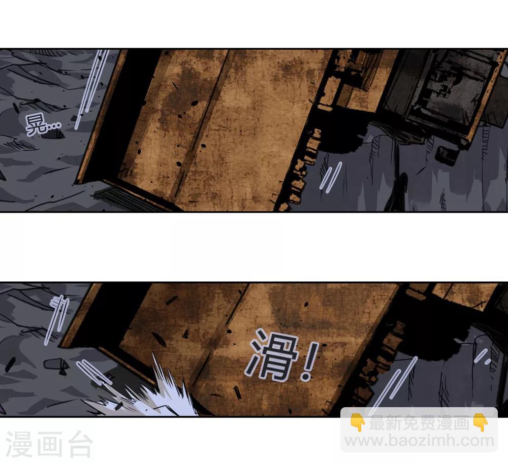 第35话 一个警察2-第36话