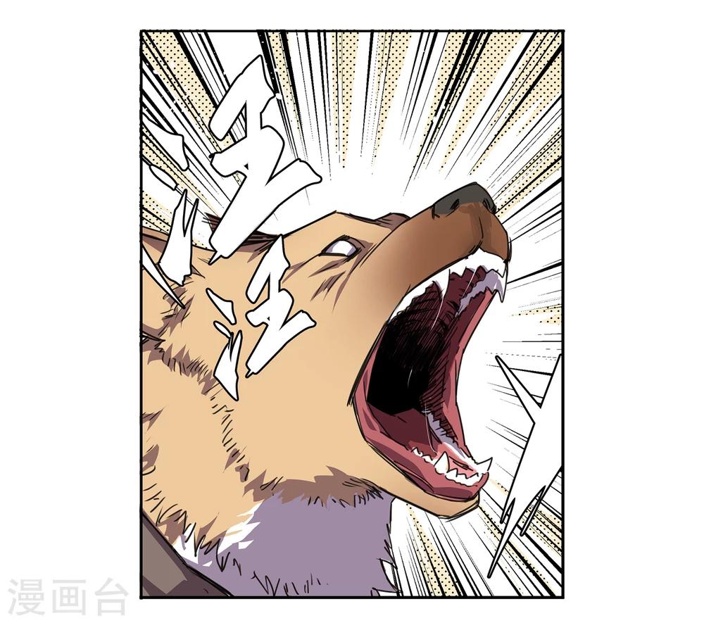 第37话 消逝的生命2-第38话