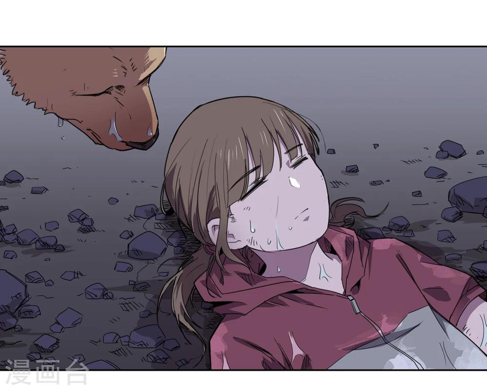 第37话 消逝的生命2-第38话