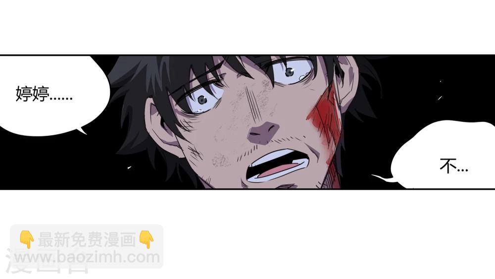 第37话 消逝的生命2-第38话