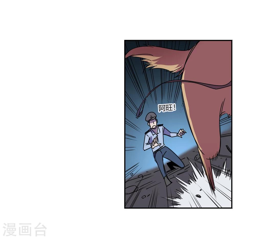第37话 消逝的生命2-第38话