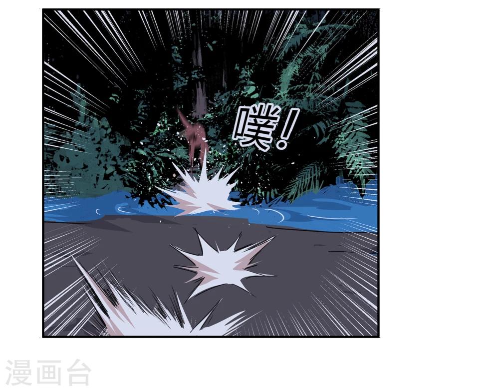 第37话 消逝的生命2-第38话