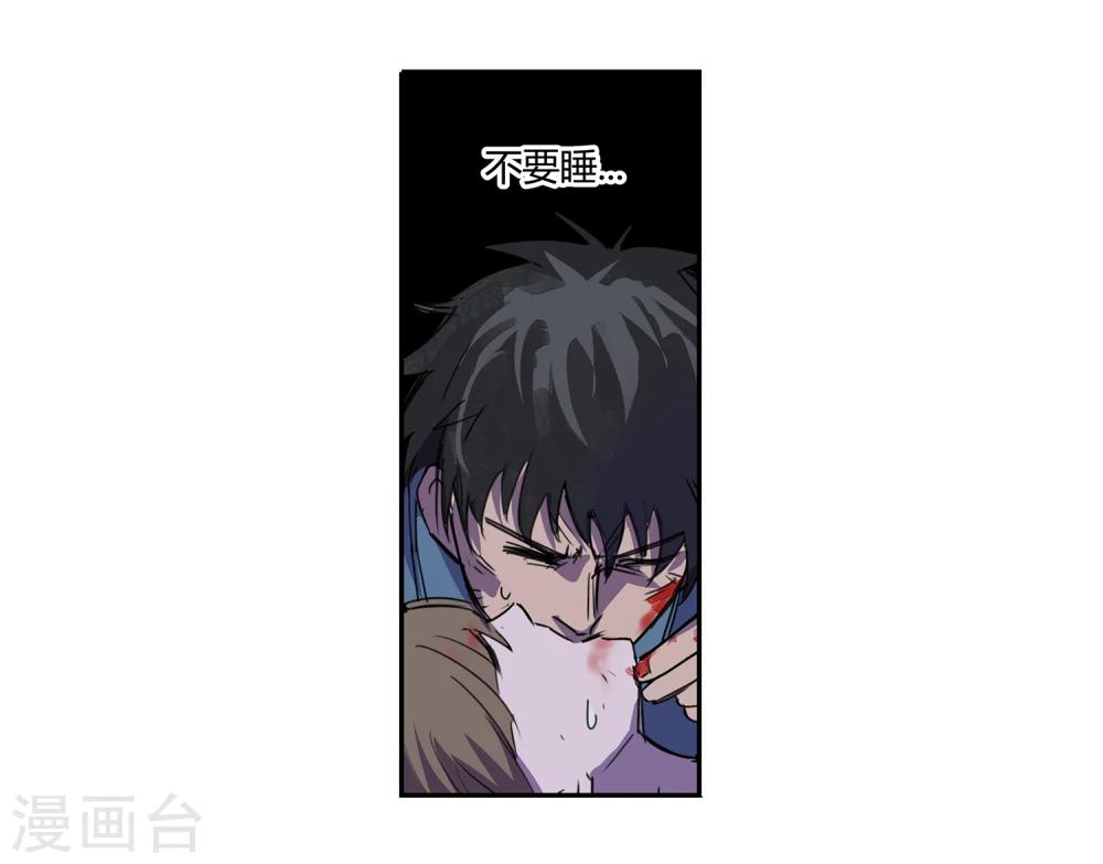 第37话 消逝的生命2-第38话