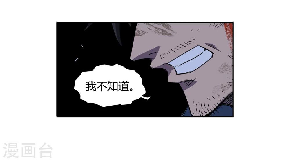 第37话 消逝的生命2-第38话