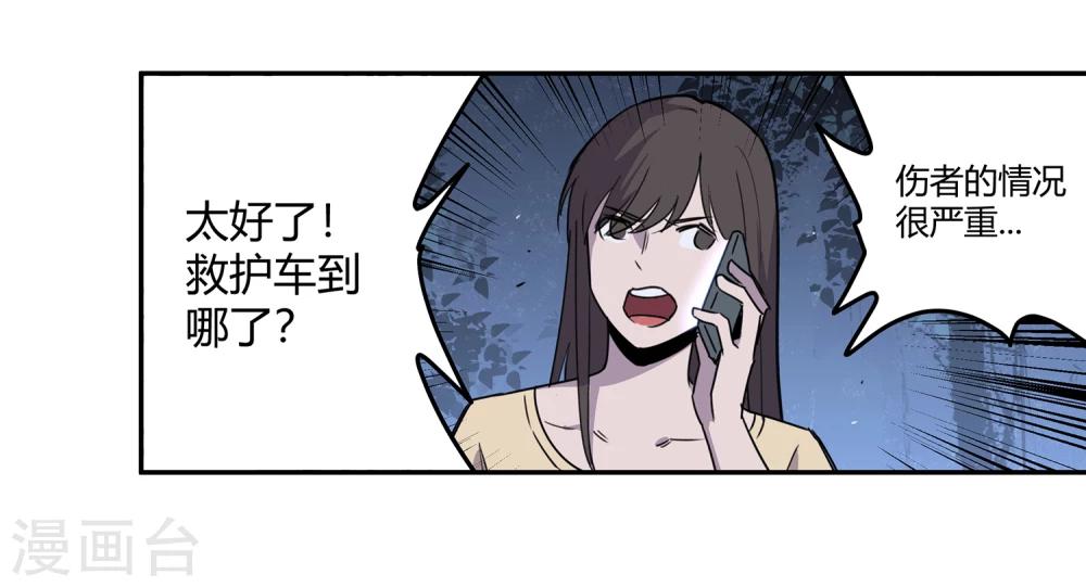 第39话 奇迹2-第40话