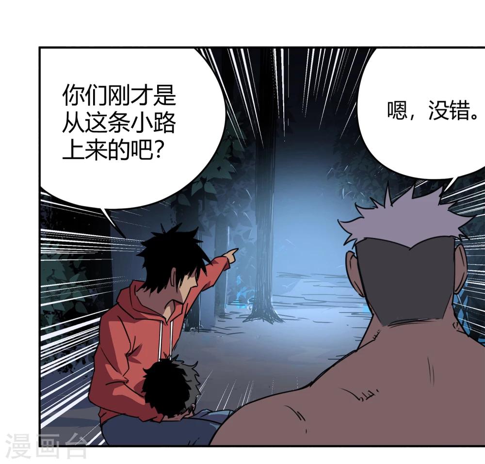 第39话 奇迹2-第40话