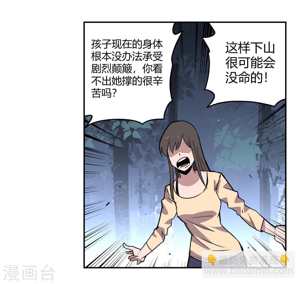 第39话 奇迹2-第40话