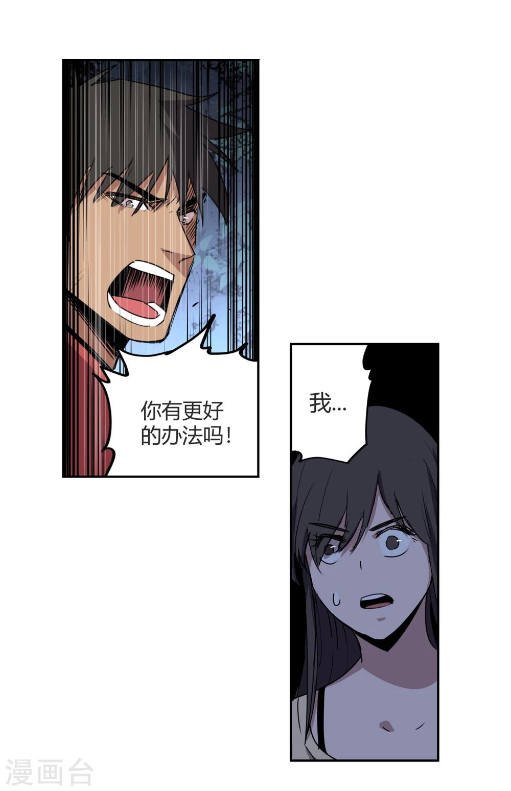 第39话 奇迹2-第40话
