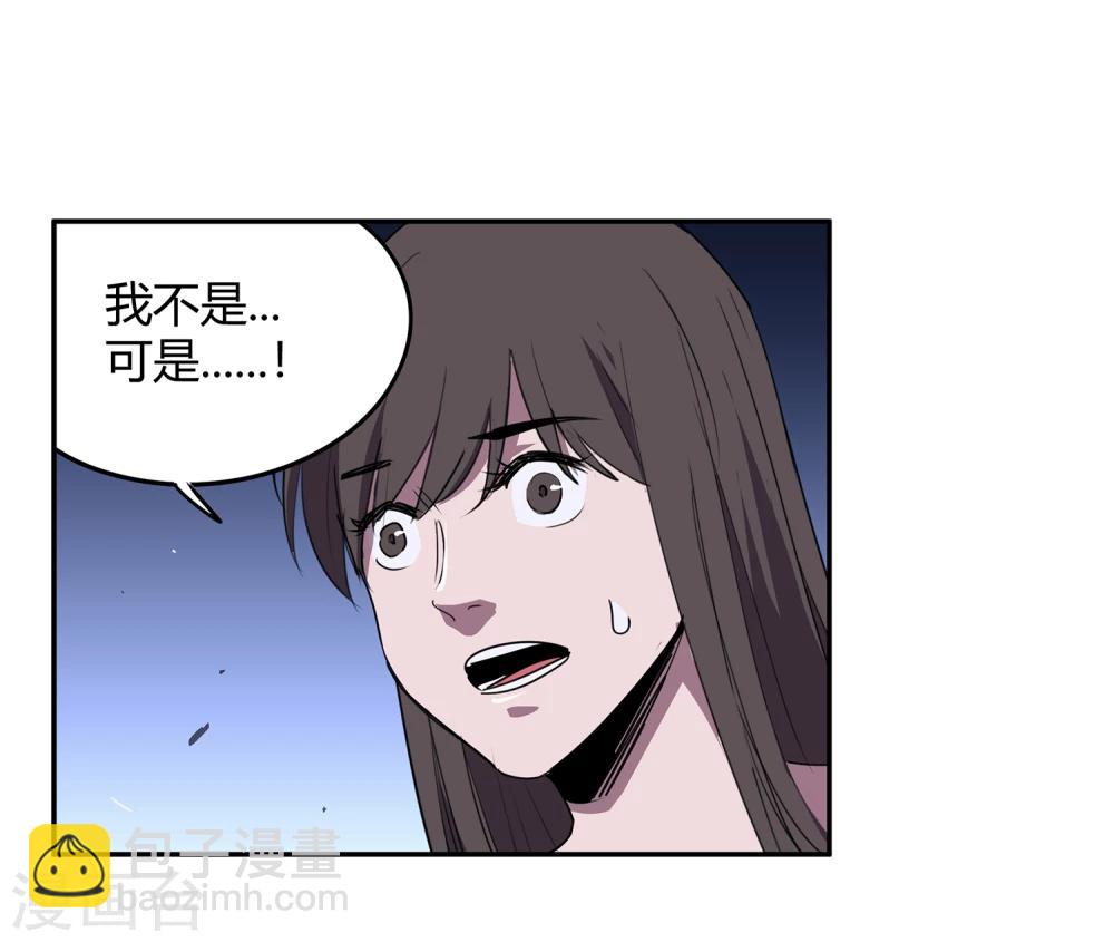 第39话 奇迹2-第40话