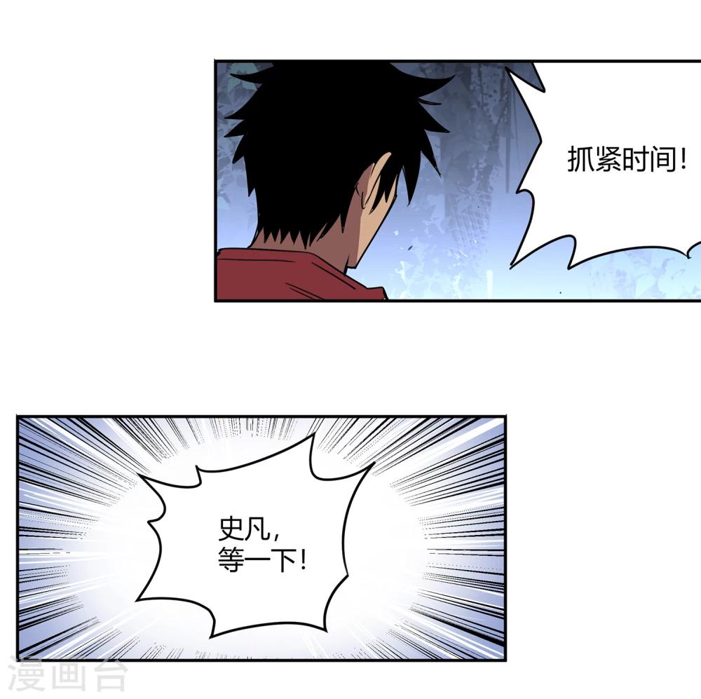 第39话 奇迹2-第40话