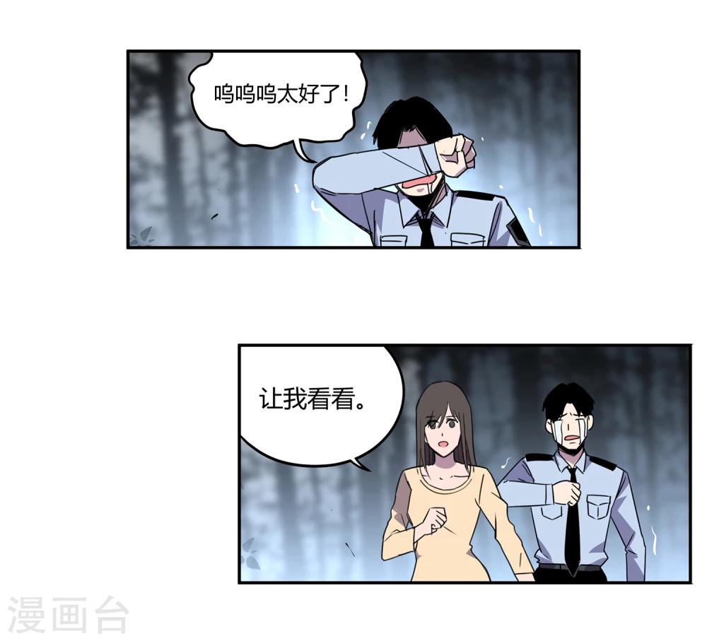 第39话 奇迹2-第40话