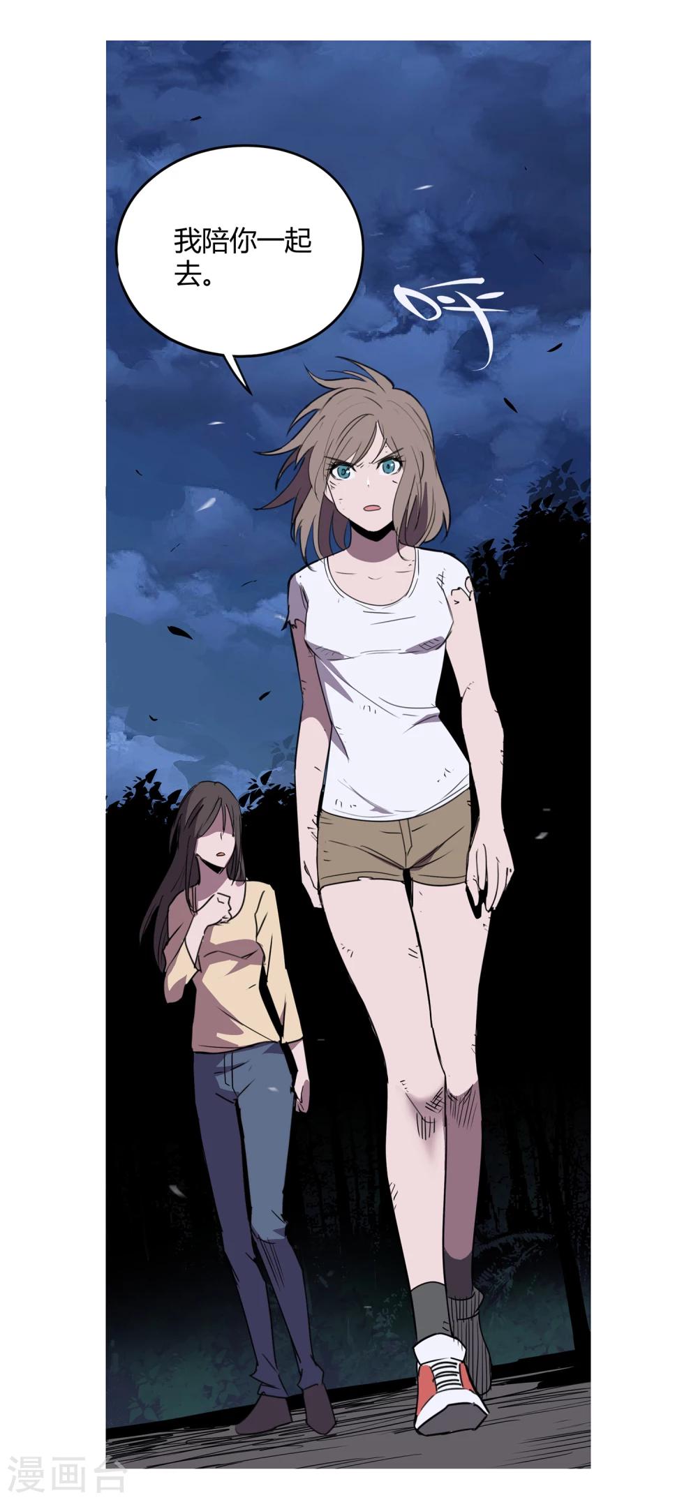 第39话 奇迹2-第40话