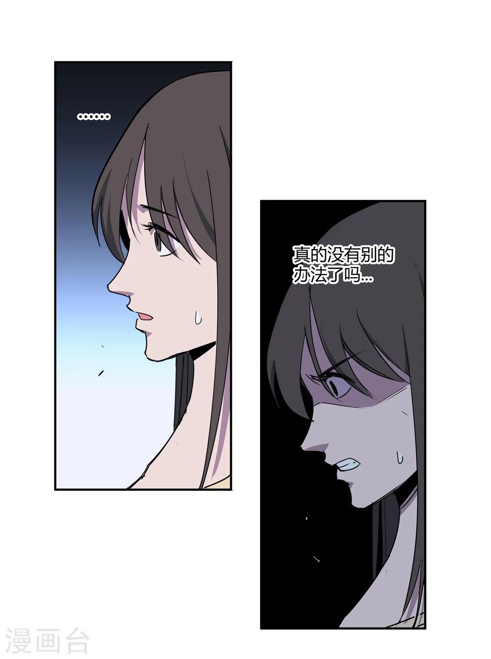 第39话 奇迹2-第40话