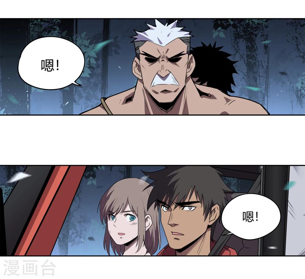 第39话 奇迹2-第40话