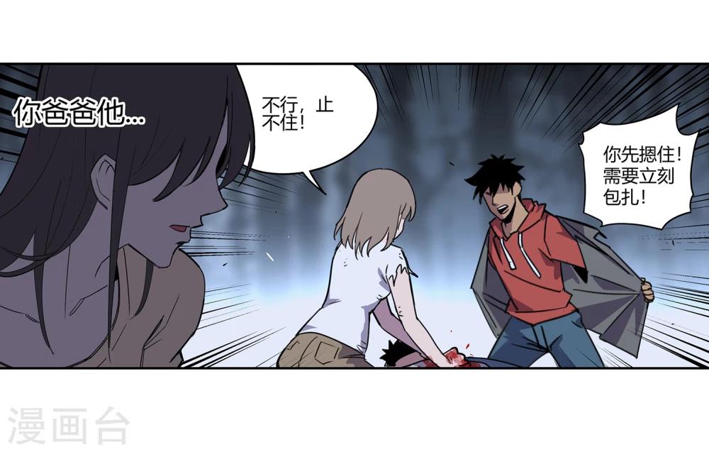 第39话 奇迹2-第40话