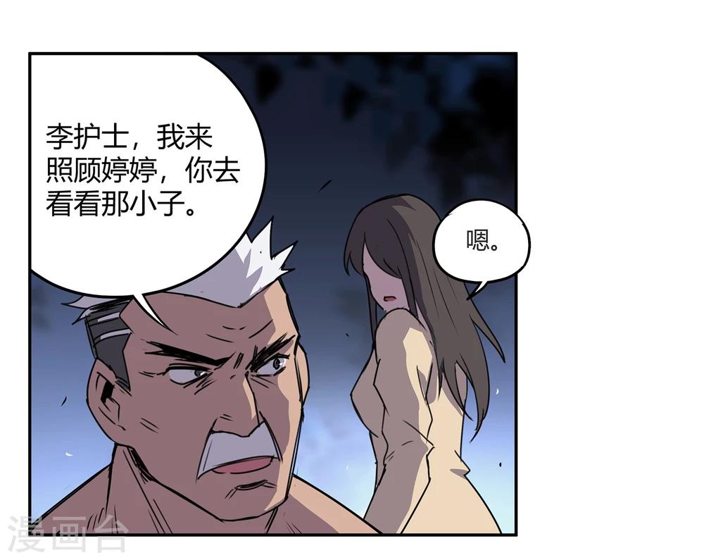 第39话 奇迹2-第40话
