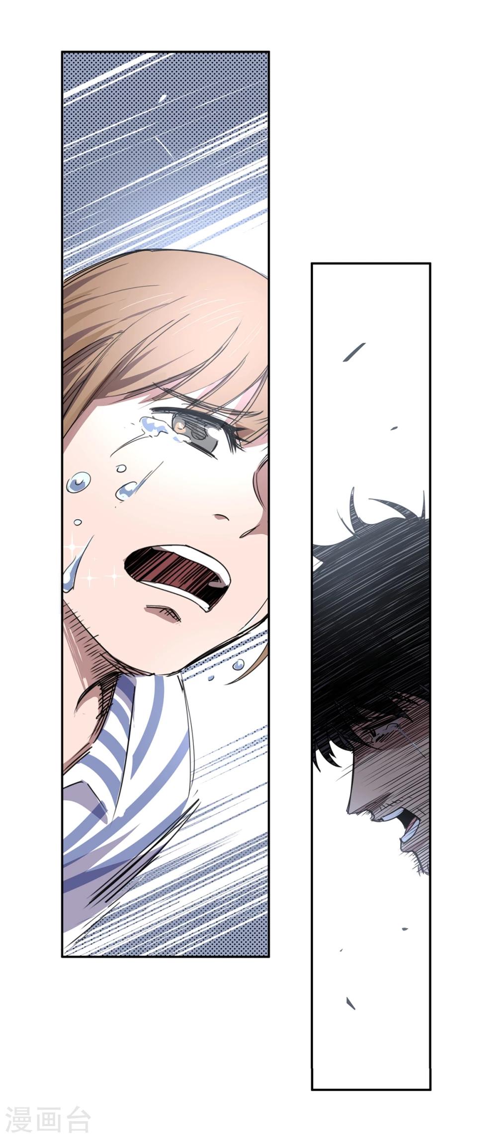 第41话 黎明和拯救2-第42话