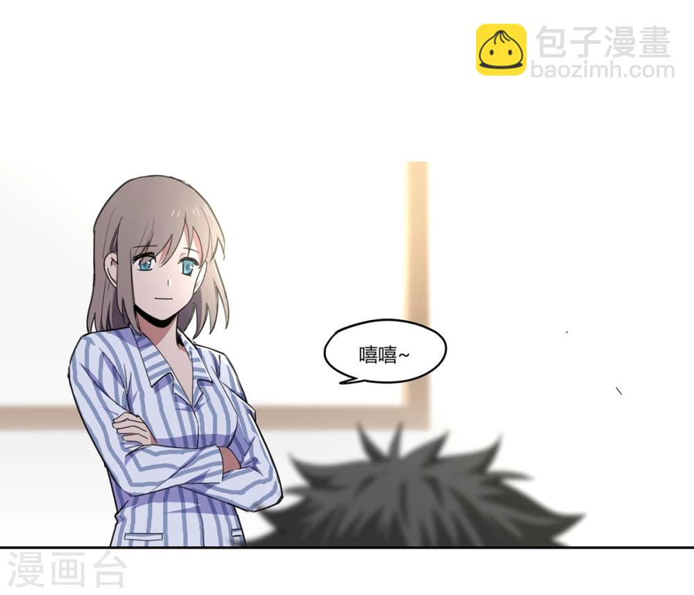 第41话 黎明和拯救2-第42话