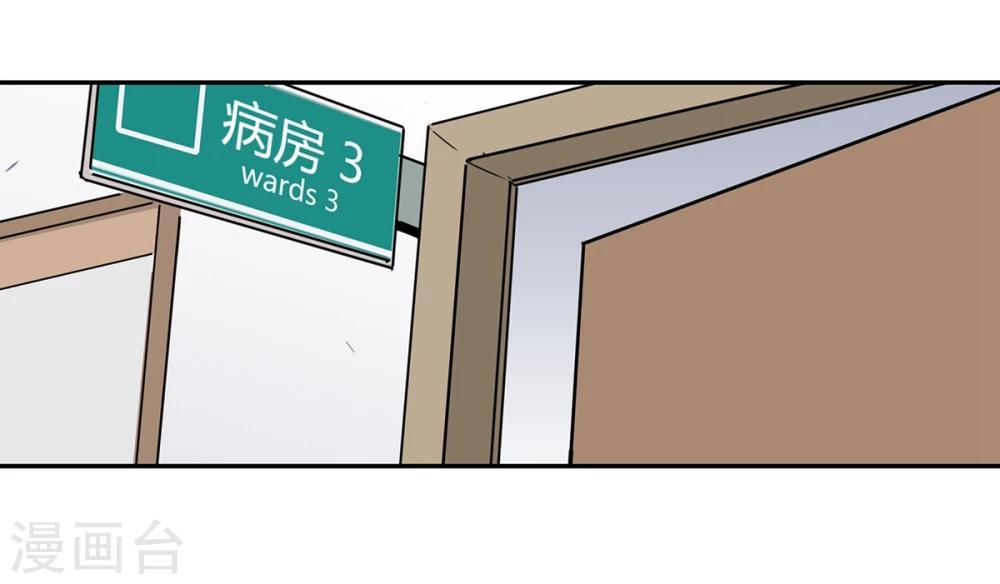 第41话 黎明和拯救2-第42话