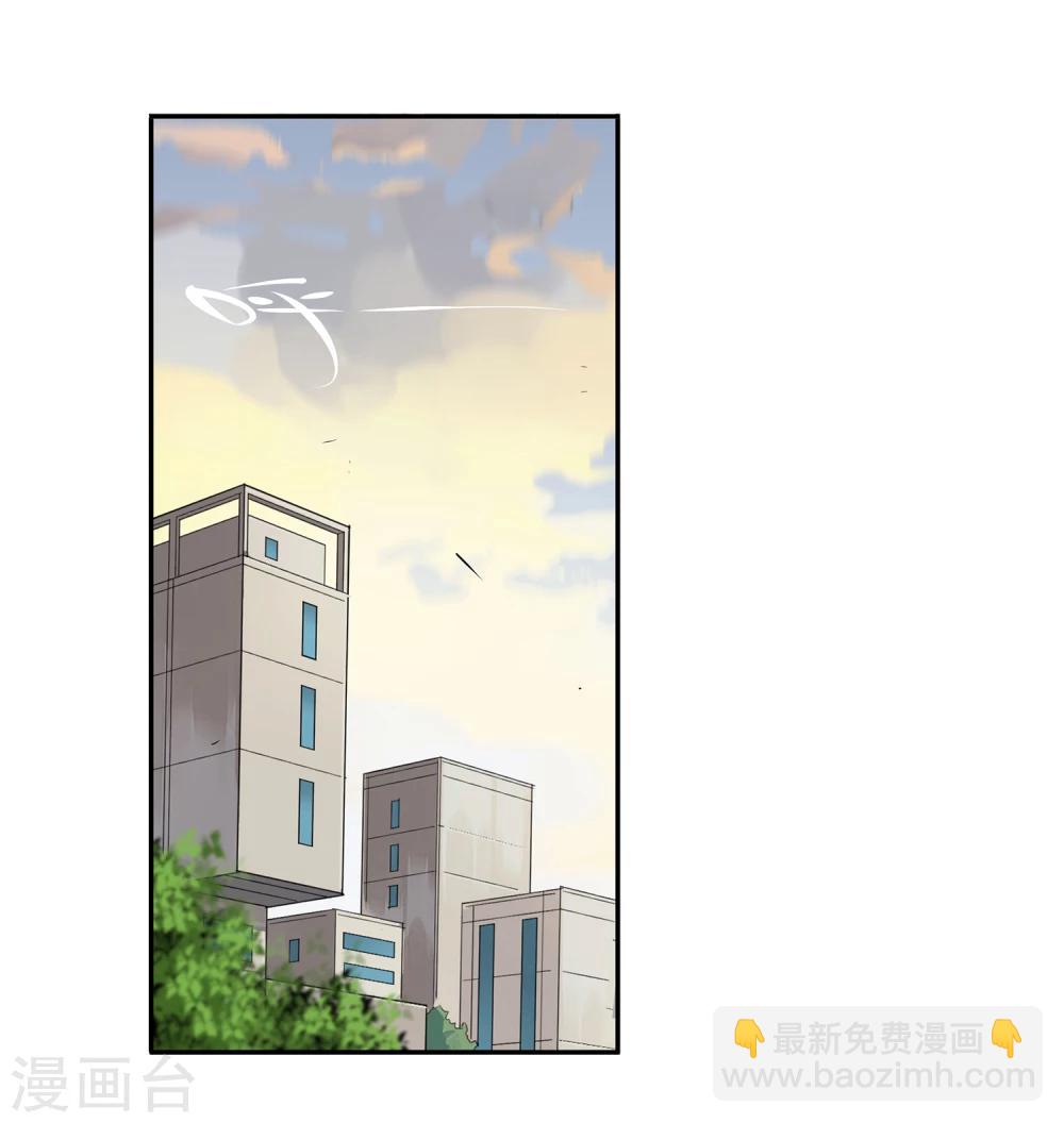 第43话 镇上巡逻2-第44话