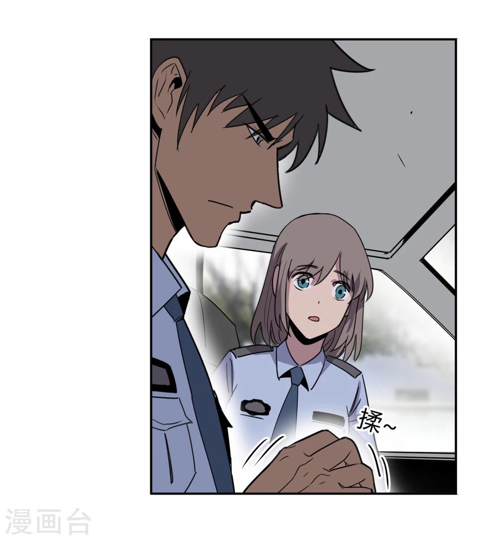 第43话 镇上巡逻2-第44话