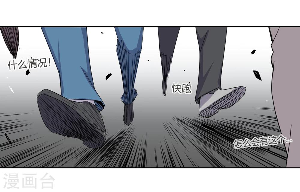 第43话 镇上巡逻2-第44话