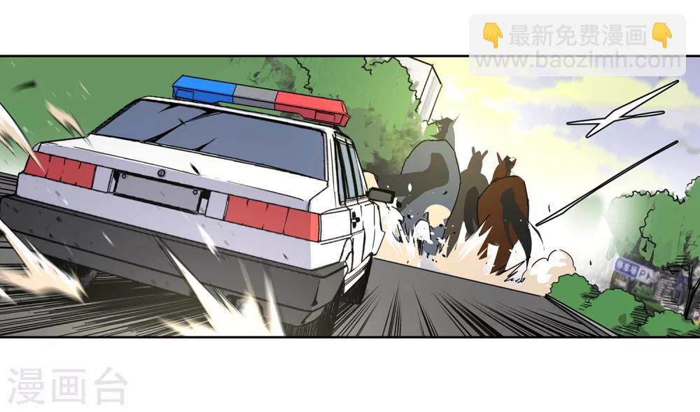 第45话 &ldquo;马&rdquo;路有马！2-第48话