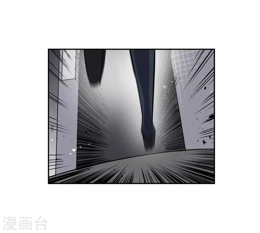 第45话 &ldquo;马&rdquo;路有马！2-第48话