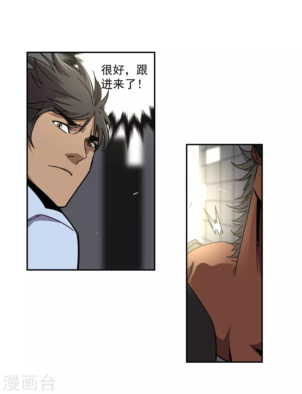 第45话 &ldquo;马&rdquo;路有马！2-第48话