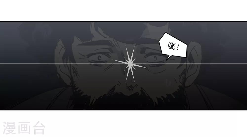 第45话 &ldquo;马&rdquo;路有马！2-第48话