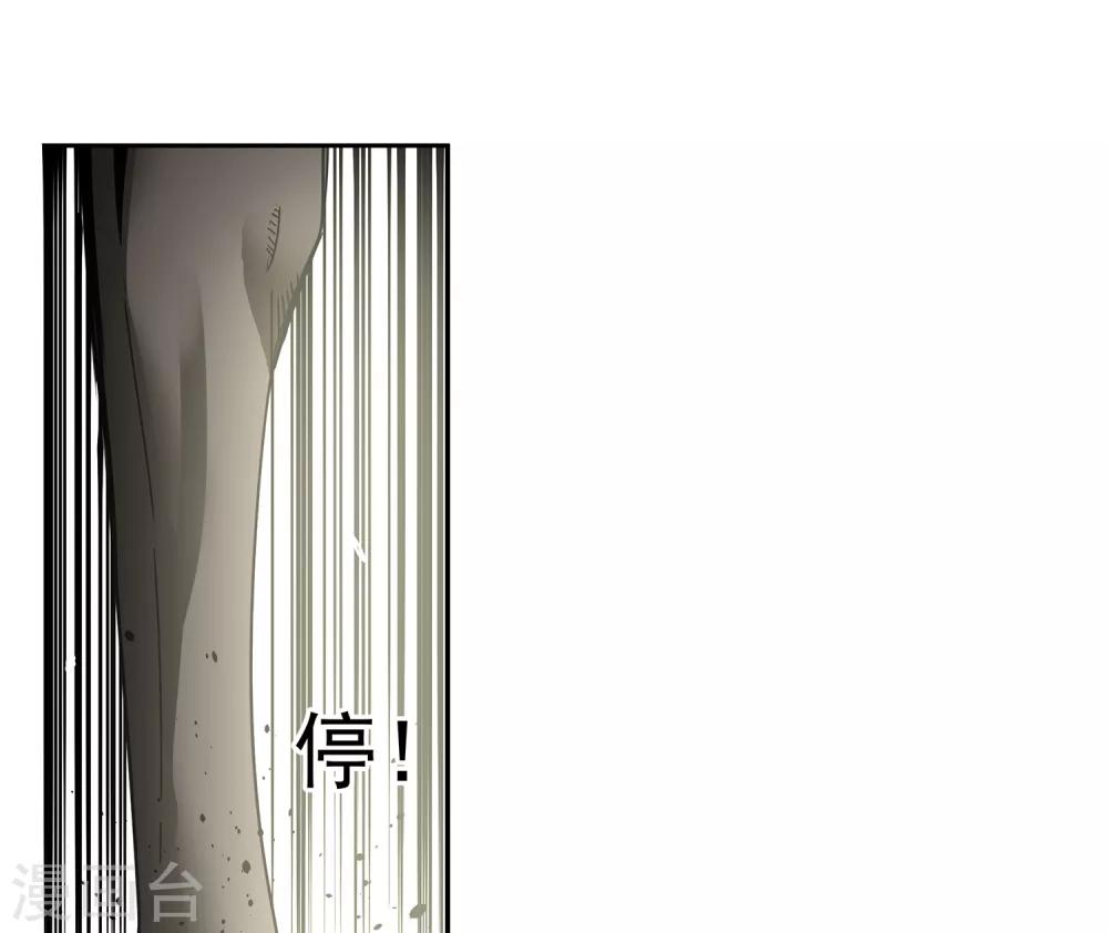 第45话 &ldquo;马&rdquo;路有马！2-第48话