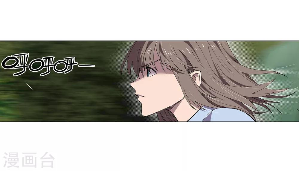 第47话 偷马贼2-第50话