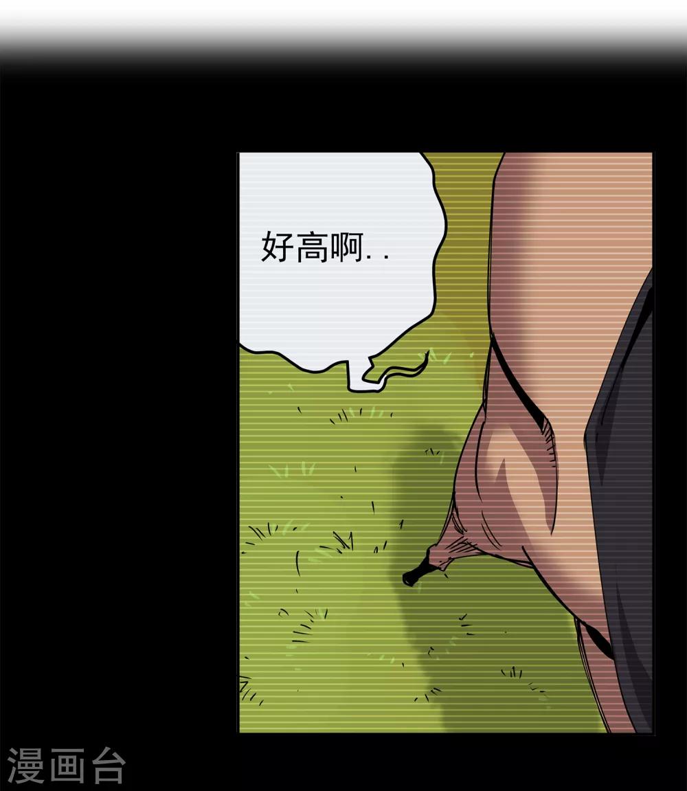 第47话 偷马贼2-第50话