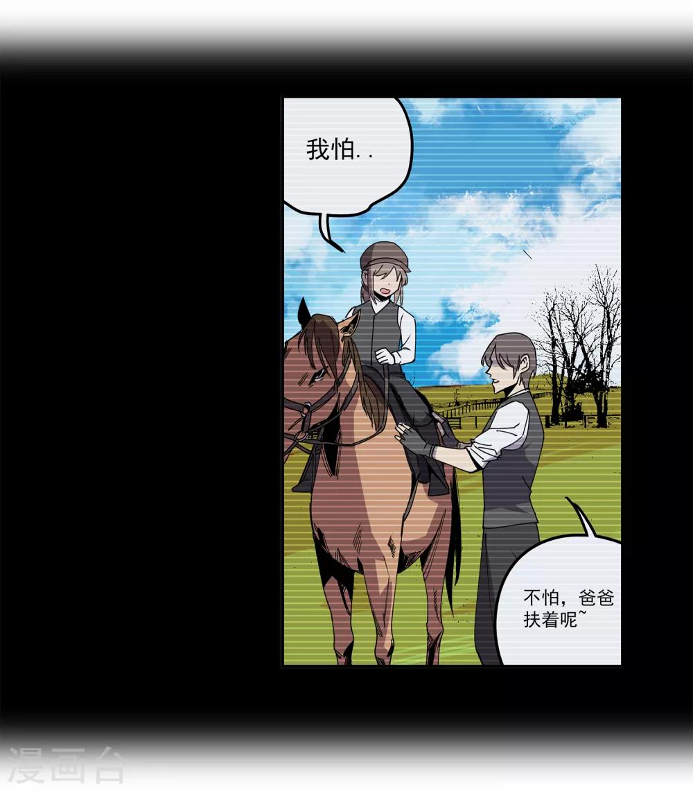 第47话 偷马贼2-第50话