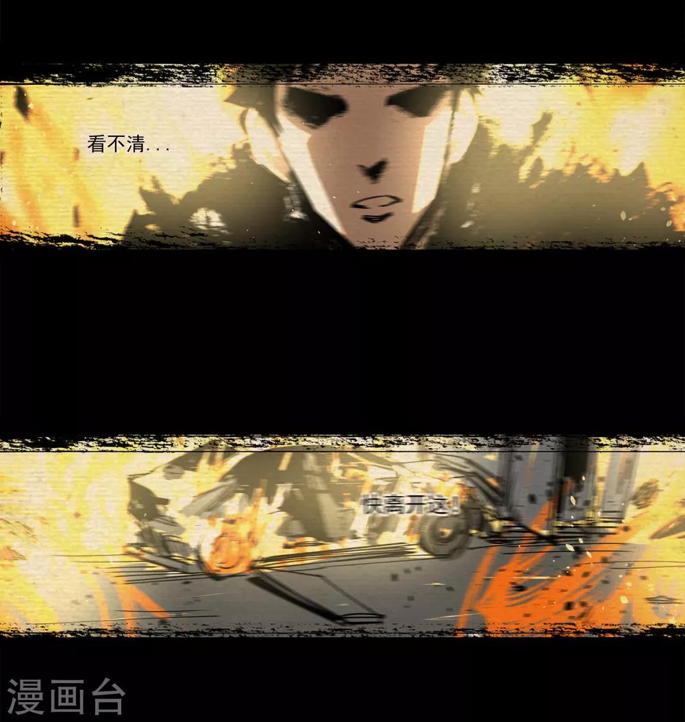 第49话 交易2-第52话