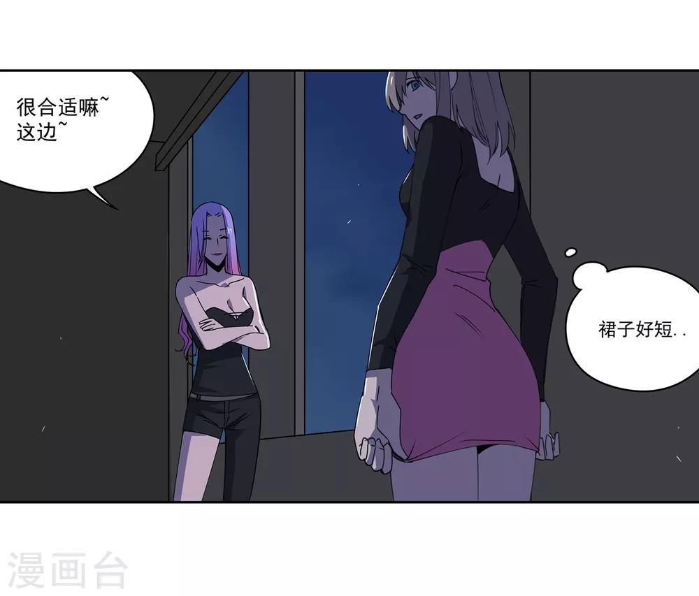 第49话 交易2-第52话
