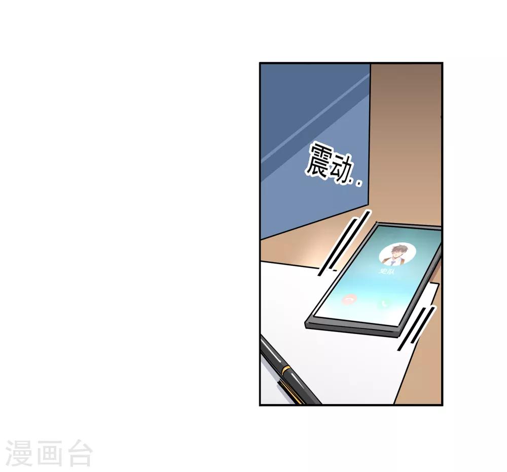 第49话 交易2-第52话