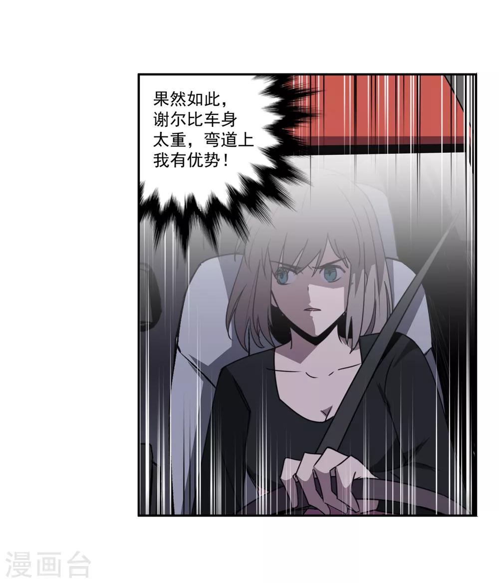 第51话 港口竞速2-第54话
